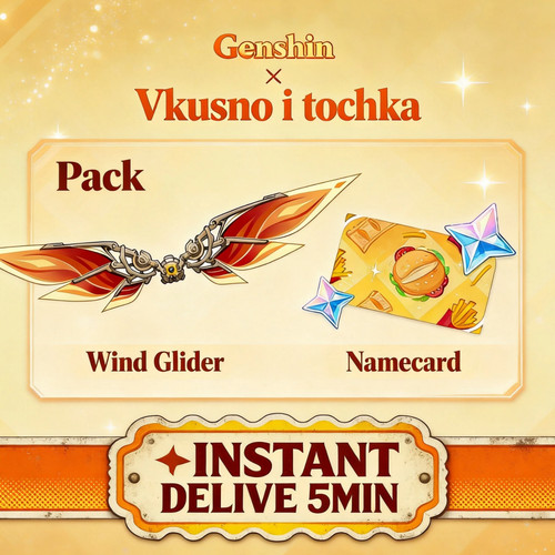 Carta nome genshin vkusno - genshin, x